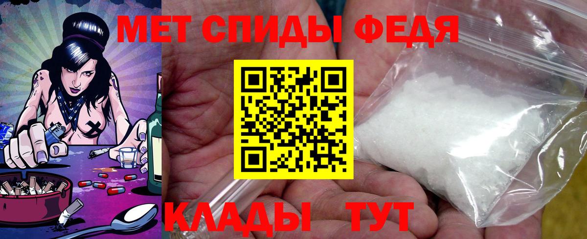 Верхняя Пышма  Amphetamine  Вход с VPN  АМФЕТАМИН Розовый 
