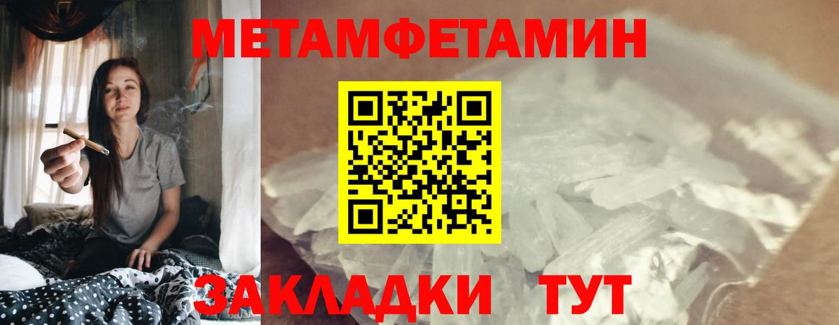 Amphetamine VHQ Верхняя Пышма