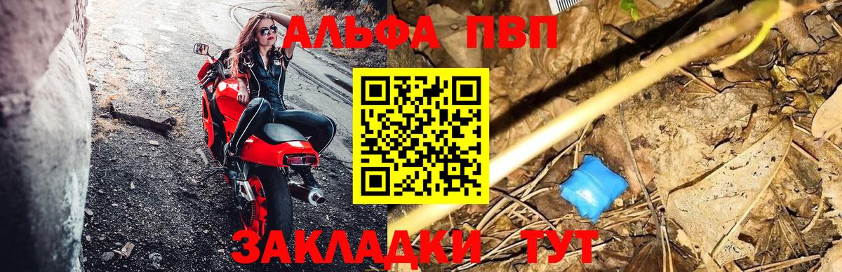Альфа ПВП СК КРИС Верхняя Пышма