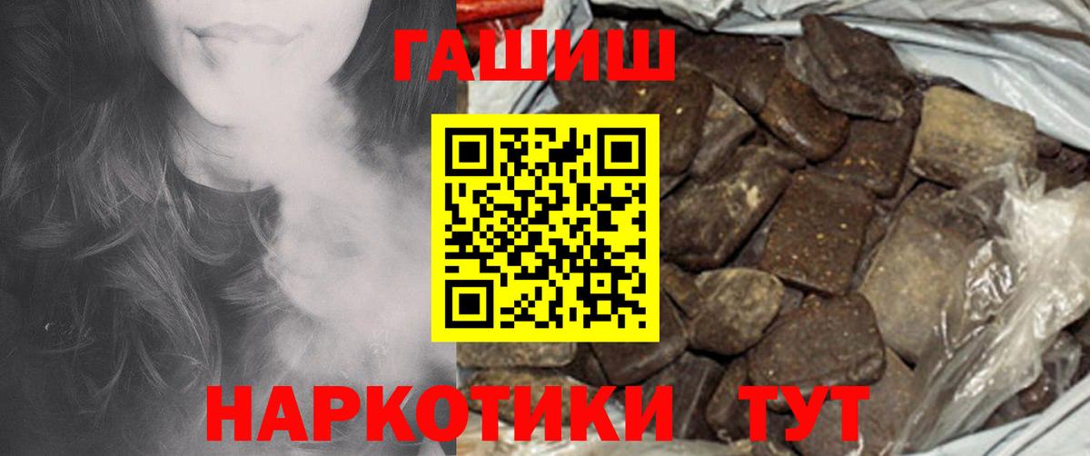 Гашиш AMNESIA HAZE  ГАШИШ гарик  Вход с VPN  Верхняя Пышма 