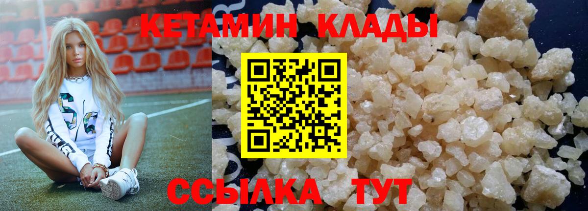 Верхняя Пышма  hydra ССЫЛКА  Вход с VPN  КЕТАМИН VHQ 