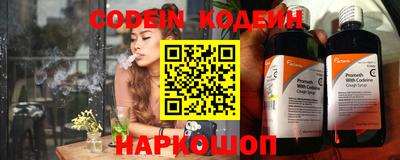 2c-b Кузнецк