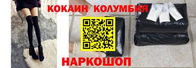 гидра Кудымкар