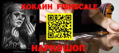 гидра Кудымкар