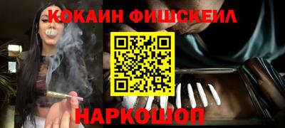2c-b Кузнецк