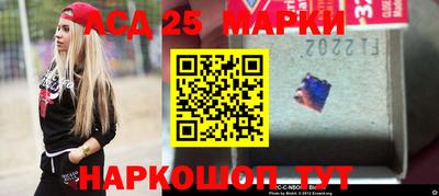 альфа пвп Красноармейск