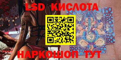 2c-b Кузнецк