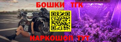 2c-b Кузнецк