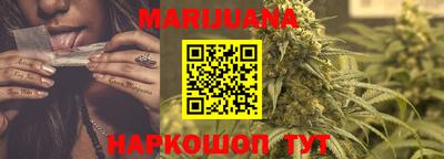 альфа пвп Красноармейск