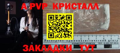 2c-b Кузнецк