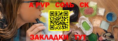 гидра Кудымкар