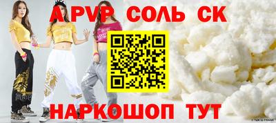 2c-b Кузнецк