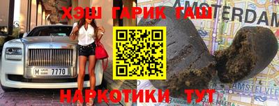 гидра Кудымкар