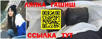 гидра Кудымкар
