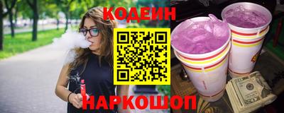 2c-b Кузнецк