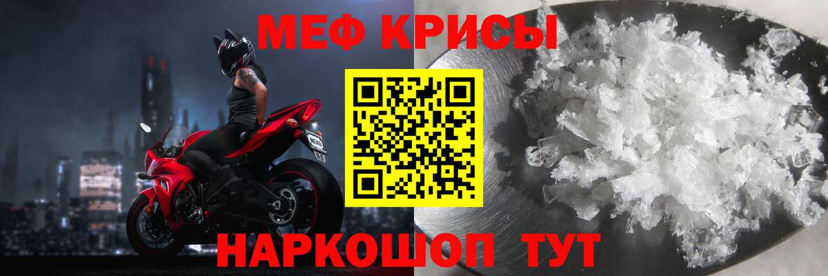 Меф Верхняя Пышма