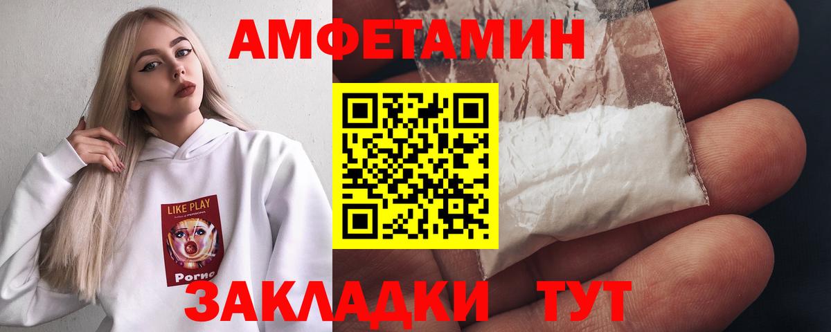 Каннабис  Вход с VPN  Верхняя Пышма  ГАШИШ  Alpha-PVP СОЛЬ   МЕФ   Cocaine 