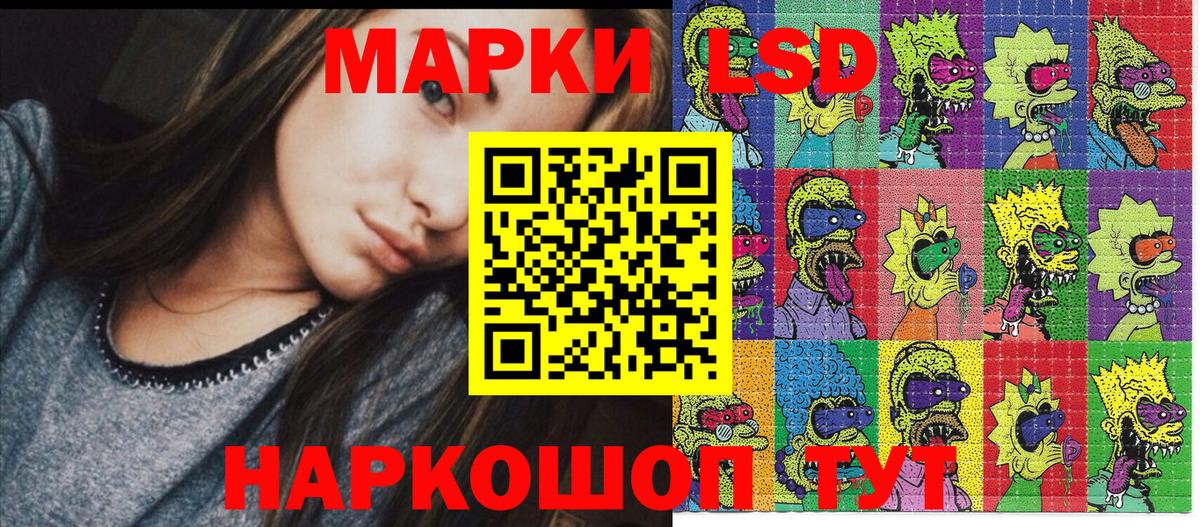 Наркотические марки 1,8мг  Марки N-bome  Наркотические марки 1,8мг  Верхняя Пышма  Вход с VPN 