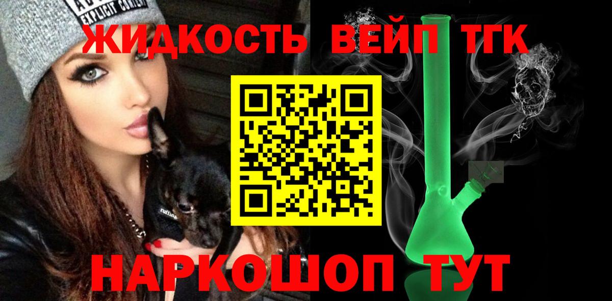 ТГК THC oil  Вход с VPN  Верхняя Пышма 