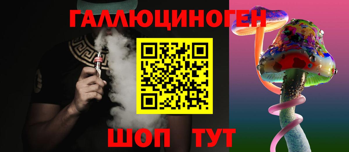 Псилоцибиновые грибы MAGIC MUSHROOMS Верхняя Пышма