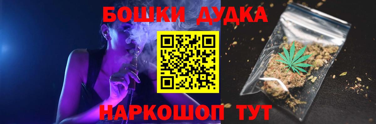 Канабис тримм  МАРИХУАНА семена  Верхняя Пышма  Вход с VPN  Шишки марихуана планчик 